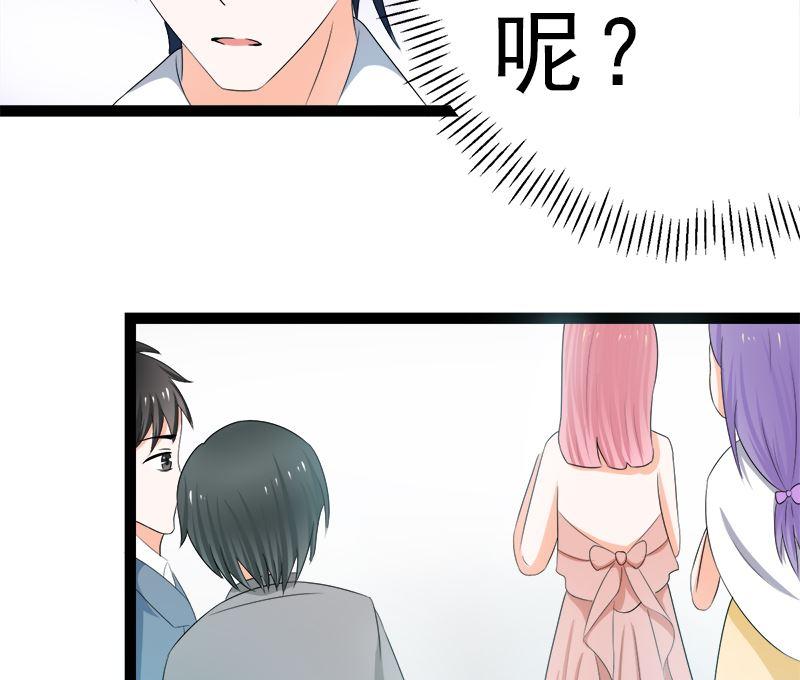 《萌妻凶猛：权少的隐婚小甜妻》赫连修 你到底喜欢啥样的女人 第59页