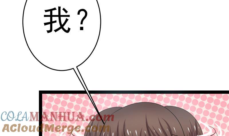 《萌妻凶猛：权少的隐婚小甜妻》赫连修 你到底喜欢啥样的女人 第19页