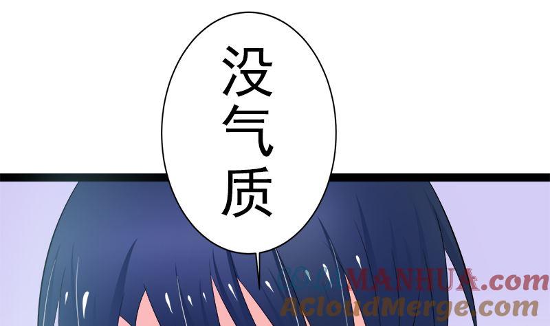 《萌妻凶猛：权少的隐婚小甜妻》赫连修 你到底喜欢啥样的女人 第61页