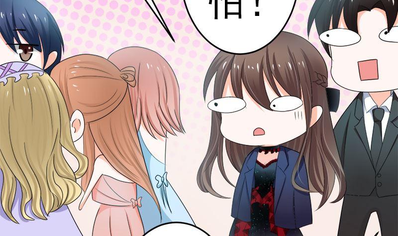 《萌妻凶猛：权少的隐婚小甜妻》赫连修 你到底喜欢啥样的女人 第14页