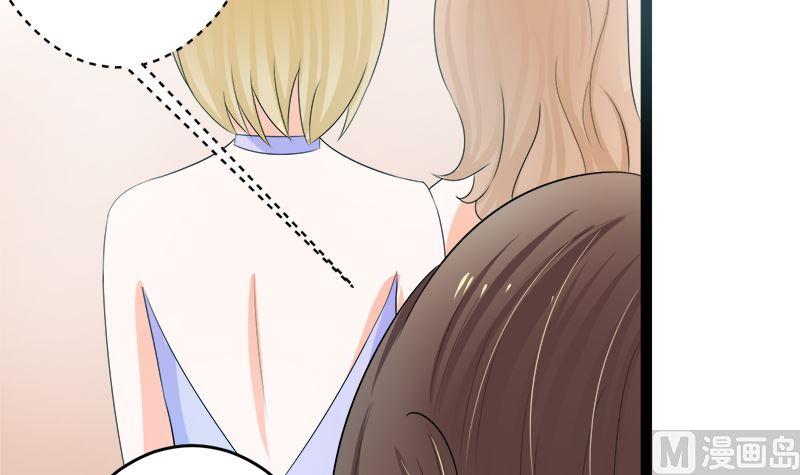 《萌妻凶猛：权少的隐婚小甜妻》赫连修 你到底喜欢啥样的女人 第57页