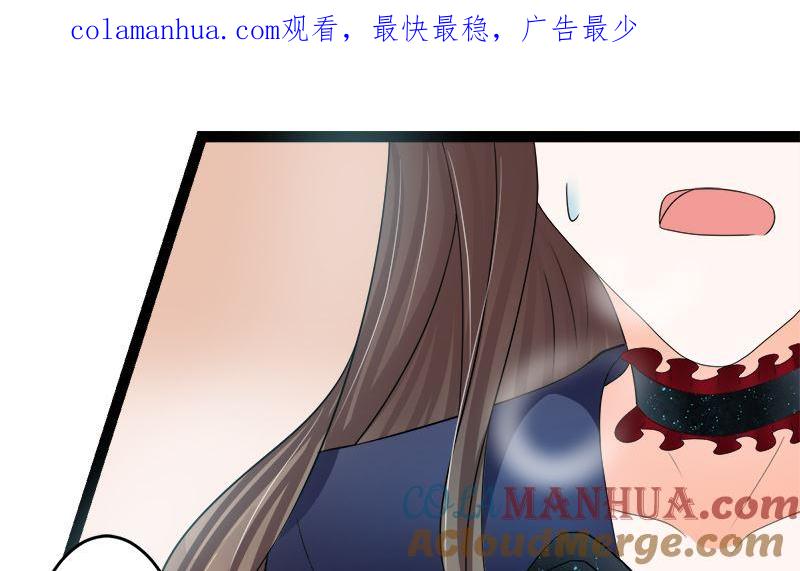 《萌妻凶猛：权少的隐婚小甜妻》赫连修 你到底喜欢啥样的女人 第1页
