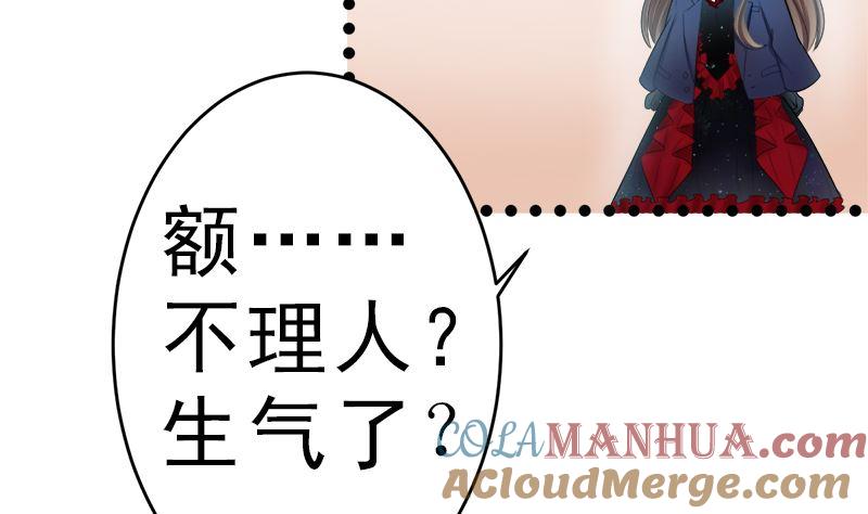 《萌妻凶猛：权少的隐婚小甜妻》赫连修 你到底喜欢啥样的女人 第7页