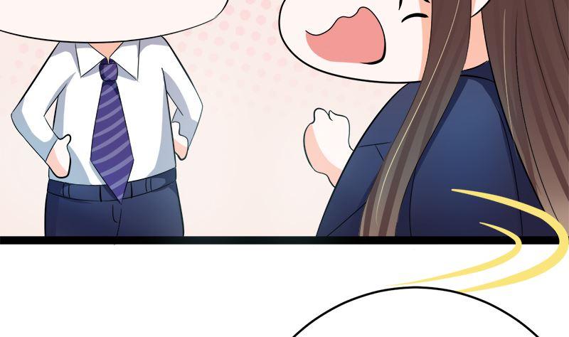 《萌妻凶猛：权少的隐婚小甜妻》赫连修 你到底喜欢啥样的女人 第65页