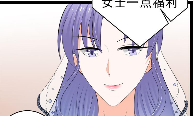 《萌妻凶猛：权少的隐婚小甜妻》白莲花的演技 第2页