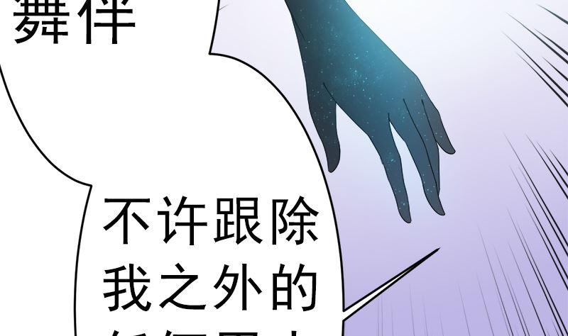 《萌妻凶猛：权少的隐婚小甜妻》白莲花的演技 第17页