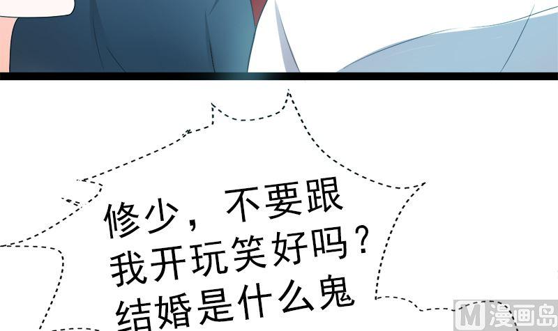 《萌妻凶猛：权少的隐婚小甜妻》白莲花的演技 第6页