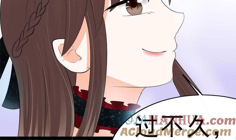《萌妻凶猛：权少的隐婚小甜妻》我是独生女 哪来的姐姐 第28页