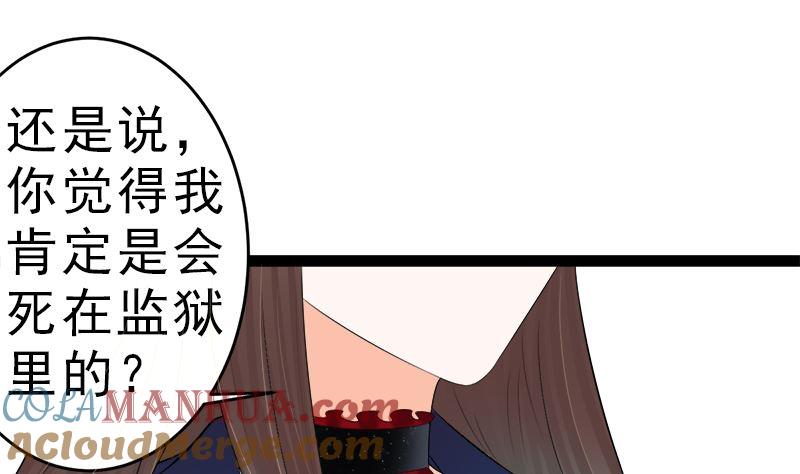 《萌妻凶猛：权少的隐婚小甜妻》我是独生女 哪来的姐姐 第13页