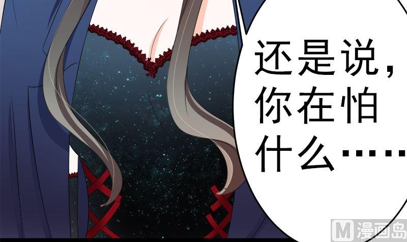 《萌妻凶猛：权少的隐婚小甜妻》我是独生女 哪来的姐姐 第9页
