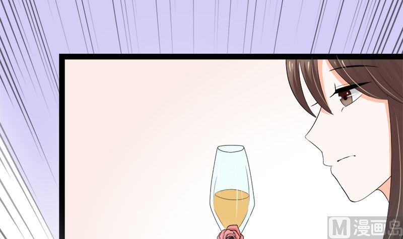 《萌妻凶猛：权少的隐婚小甜妻》我是独生女 哪来的姐姐 第33页