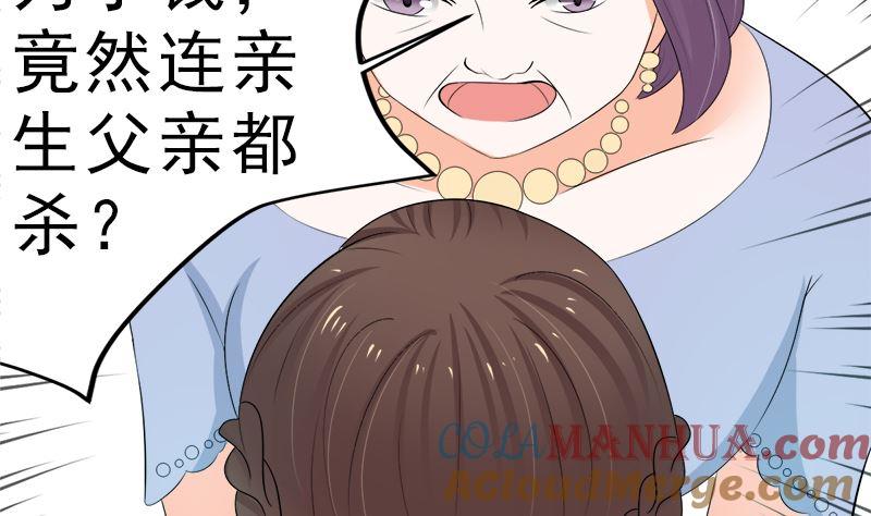 《萌妻凶猛：权少的隐婚小甜妻》我是独生女 哪来的姐姐 第16页