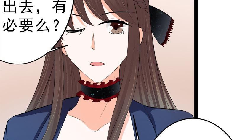 《萌妻凶猛：权少的隐婚小甜妻》我是独生女 哪来的姐姐 第8页