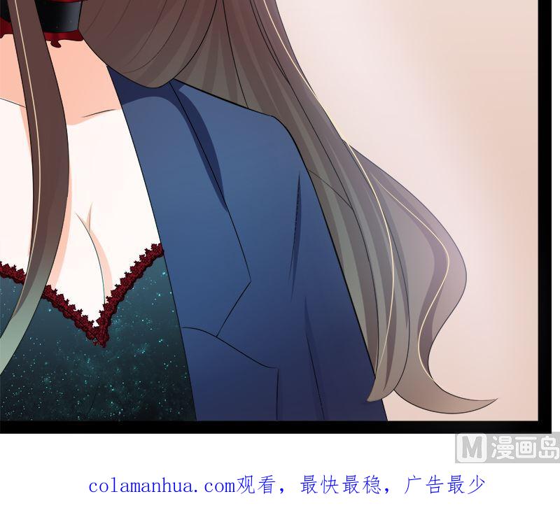 《萌妻凶猛：权少的隐婚小甜妻》我是独生女 哪来的姐姐 第60页