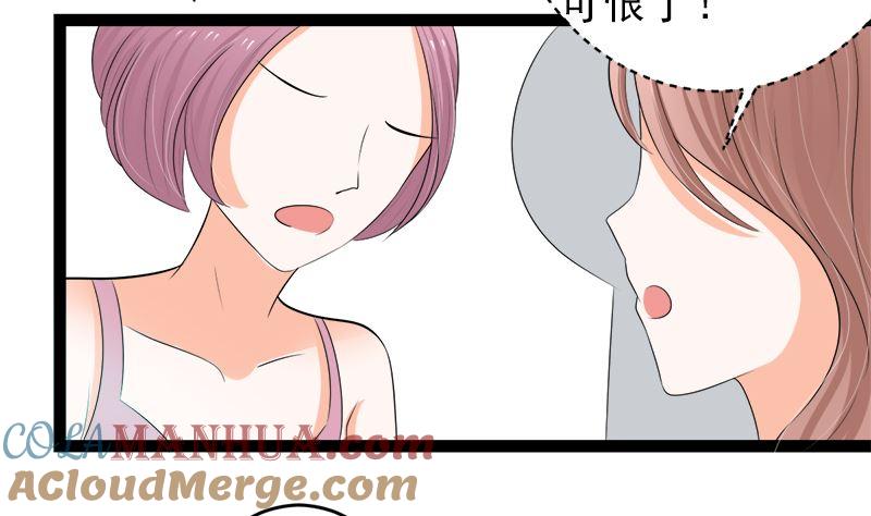 《萌妻凶猛：权少的隐婚小甜妻》我是独生女 哪来的姐姐 第19页