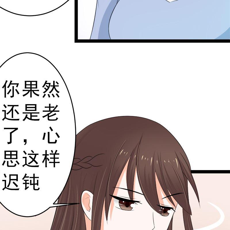 《萌妻凶猛：权少的隐婚小甜妻》我是独生女 哪来的姐姐 第11页