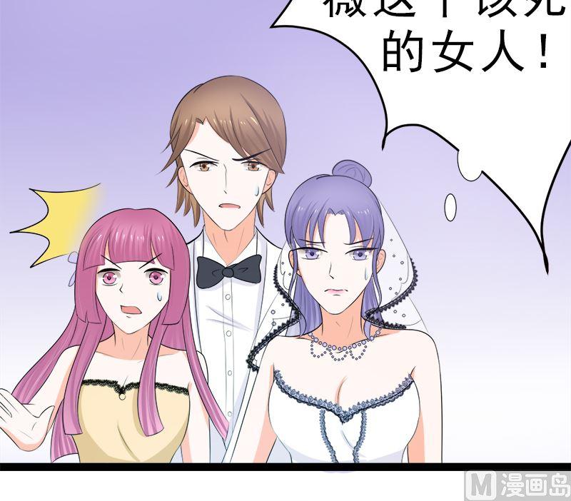 《萌妻凶猛：权少的隐婚小甜妻》赫连修 带我的女人回家 第12页