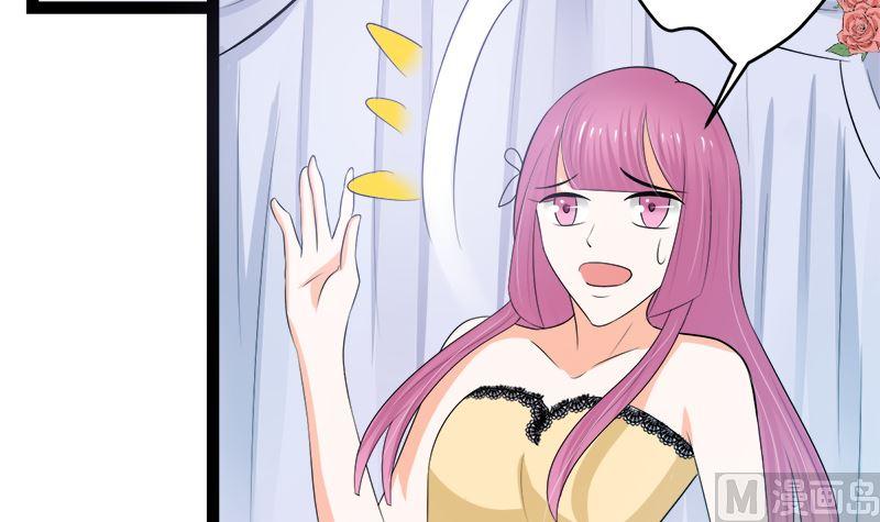 《萌妻凶猛：权少的隐婚小甜妻》赫连修 带我的女人回家 第27页