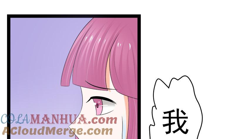 《萌妻凶猛：权少的隐婚小甜妻》赫连修 带我的女人回家 第25页