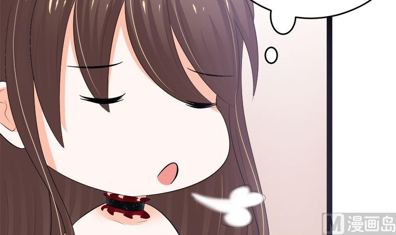 《萌妻凶猛：权少的隐婚小甜妻》赫连修 带我的女人回家 第30页