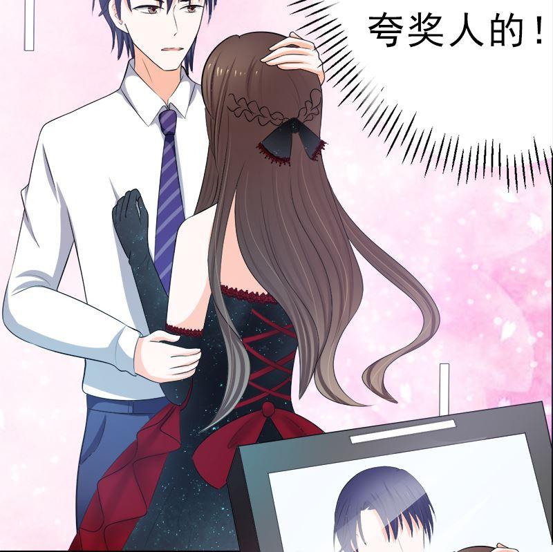 《萌妻凶猛：权少的隐婚小甜妻》赫连修 带我的女人回家 第35页