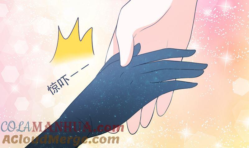 《萌妻凶猛：权少的隐婚小甜妻》赫连修 带我的女人回家 第55页