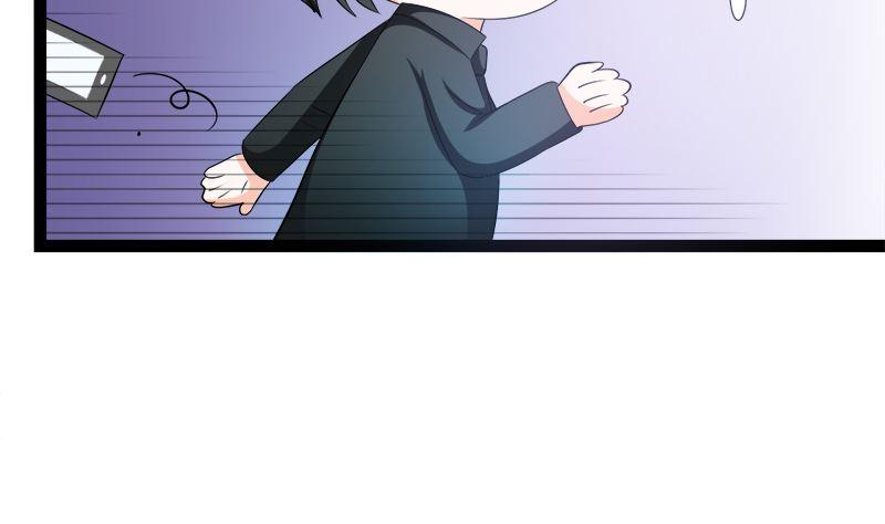 《萌妻凶猛：权少的隐婚小甜妻》赫连修 带我的女人回家 第44页