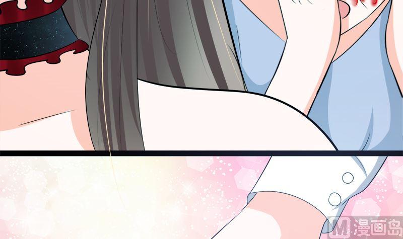《萌妻凶猛：权少的隐婚小甜妻》赫连修 带我的女人回家 第54页