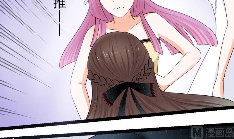 《萌妻凶猛：权少的隐婚小甜妻》赫连修 带我的女人回家 第6页