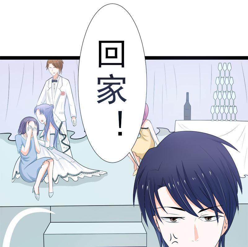 《萌妻凶猛：权少的隐婚小甜妻》赫连修 带我的女人回家 第59页