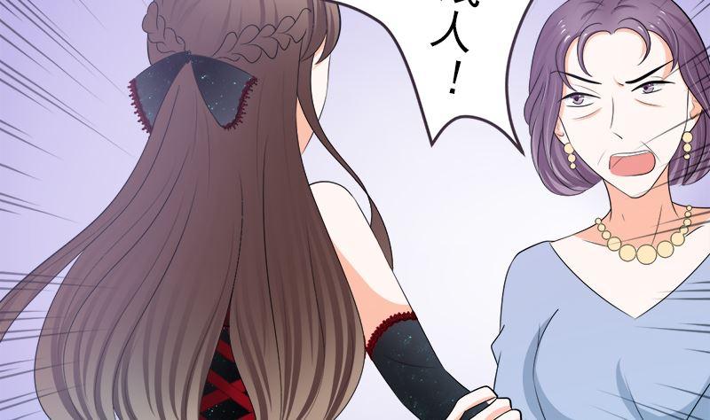 《萌妻凶猛：权少的隐婚小甜妻》赫连修 带我的女人回家 第41页