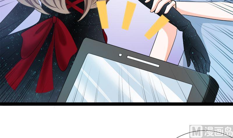 《萌妻凶猛：权少的隐婚小甜妻》赫连修 带我的女人回家 第42页
