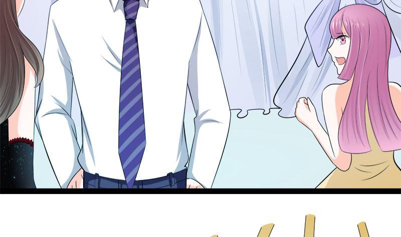 《萌妻凶猛：权少的隐婚小甜妻》赫连修 带我的女人回家 第50页