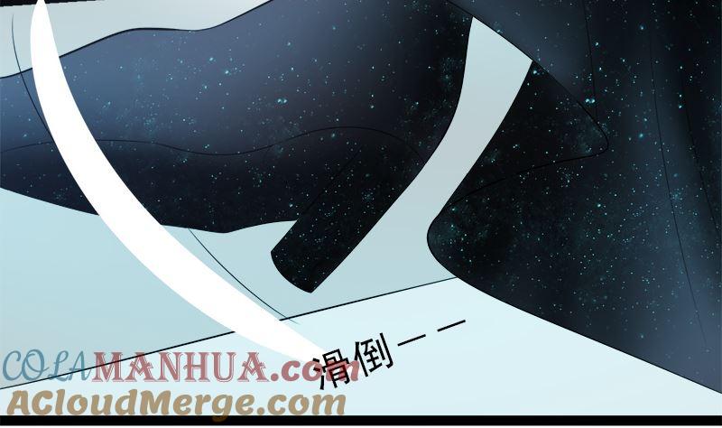 《萌妻凶猛：权少的隐婚小甜妻》赫连修 带我的女人回家 第7页