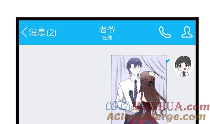 《萌妻凶猛：权少的隐婚小甜妻》赫连修 带我的女人回家 第37页