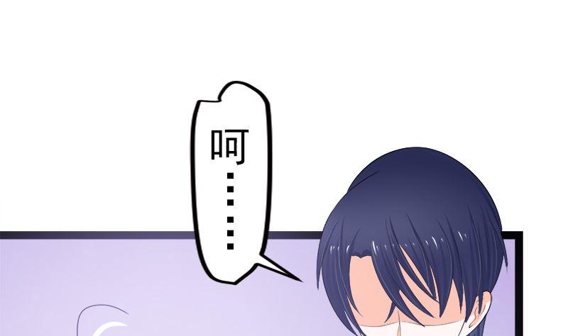 《萌妻凶猛：权少的隐婚小甜妻》赫连修 带我的女人回家 第8页