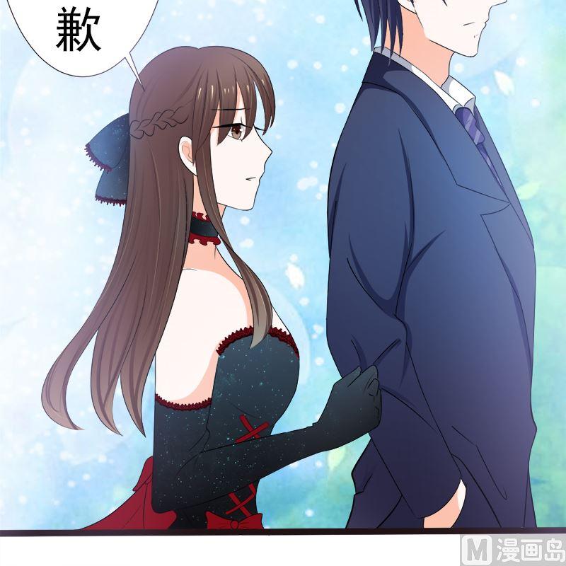 《萌妻凶猛：权少的隐婚小甜妻》赫连修 你混蛋 第12页