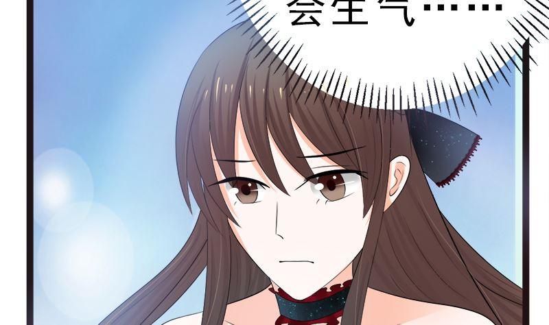 《萌妻凶猛：权少的隐婚小甜妻》赫连修 你混蛋 第8页
