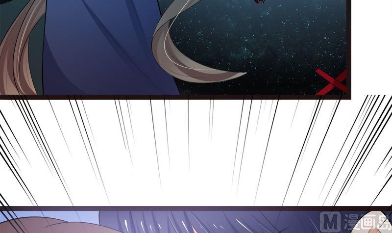 《萌妻凶猛：权少的隐婚小甜妻》赫连修 你混蛋 第15页