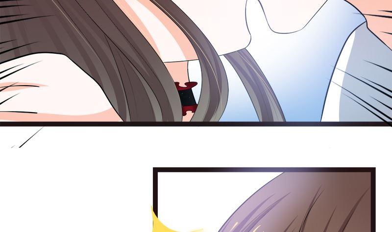 《萌妻凶猛：权少的隐婚小甜妻》赫连修 你混蛋 第17页
