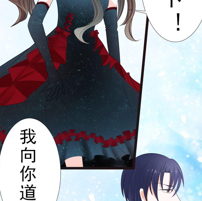 《萌妻凶猛：权少的隐婚小甜妻》赫连修 你混蛋 第11页