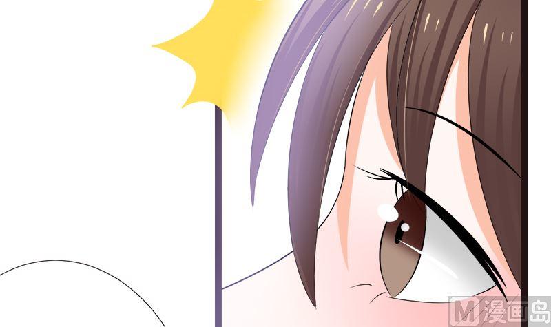 《萌妻凶猛：权少的隐婚小甜妻》赫连修 你混蛋 第18页
