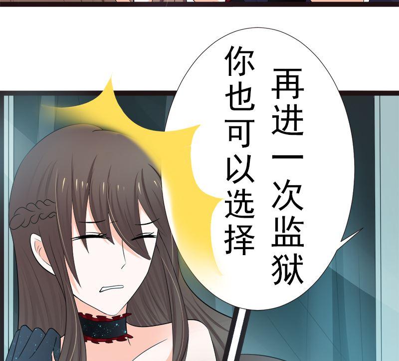 《萌妻凶猛：权少的隐婚小甜妻》赫连修 你混蛋 第23页