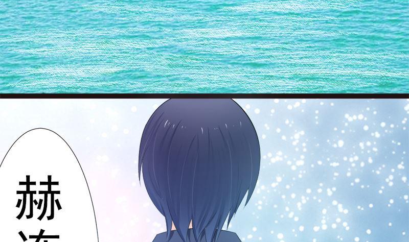 《萌妻凶猛：权少的隐婚小甜妻》赫连修 你混蛋 第5页