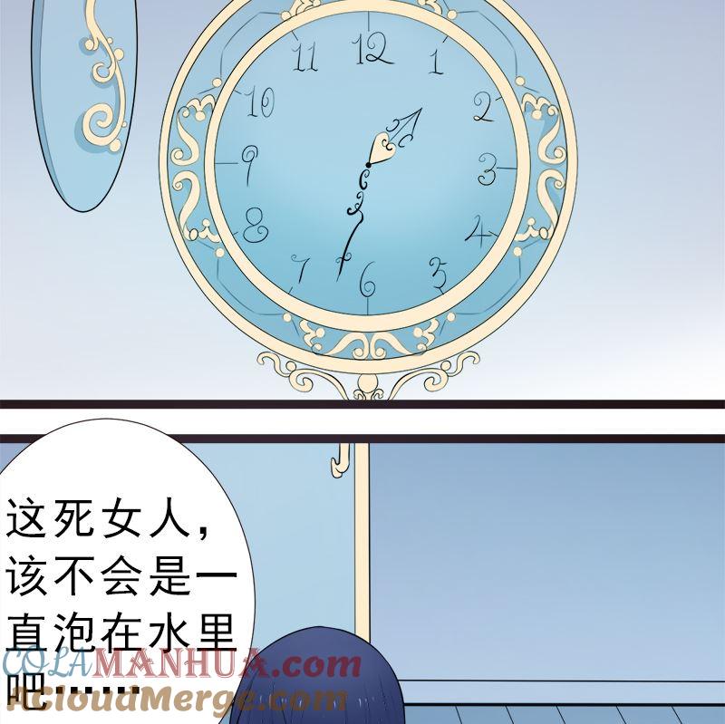 《萌妻凶猛：权少的隐婚小甜妻》一大早 第10页