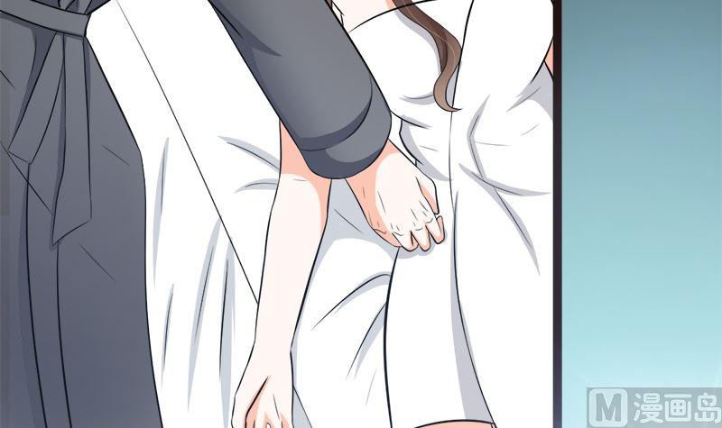 《萌妻凶猛：权少的隐婚小甜妻》一大早 第21页