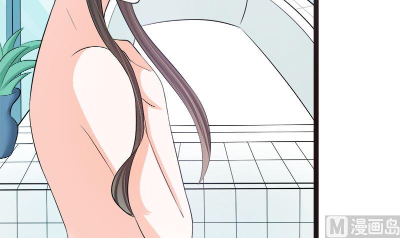 《萌妻凶猛：权少的隐婚小甜妻》一大早 第3页
