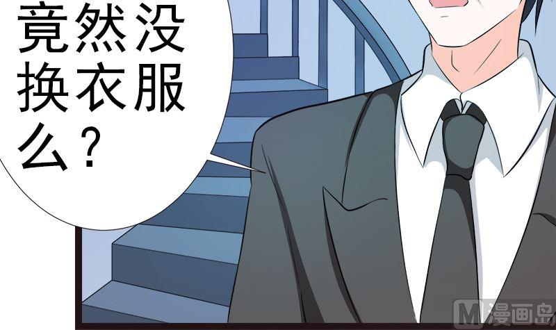 《萌妻凶猛：权少的隐婚小甜妻》一大早 第57页