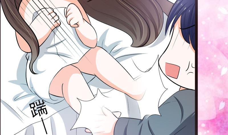 《萌妻凶猛：权少的隐婚小甜妻》一大早 第26页