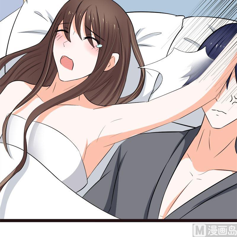 《萌妻凶猛：权少的隐婚小甜妻》一大早 第24页